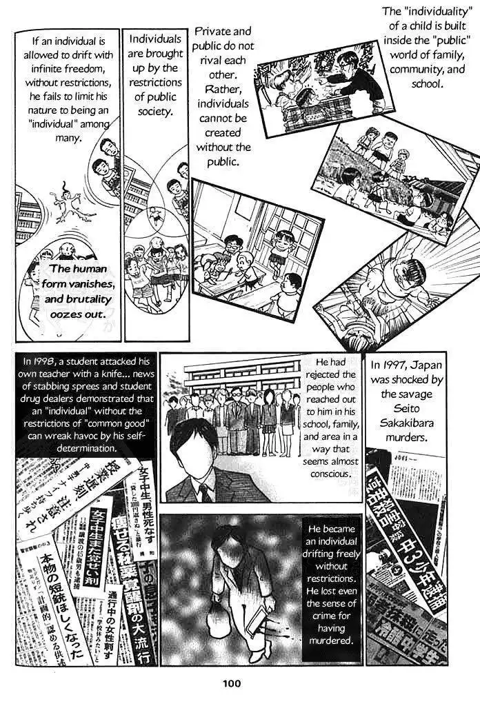 Shin Gomanism Sengen Special - Sensouron Chapter 8 5